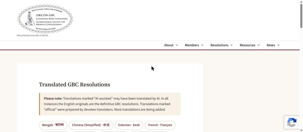 The GBC website page "Translated GBC Resolutions" with a notice that translations marked AI-assisted may have been translated by AI